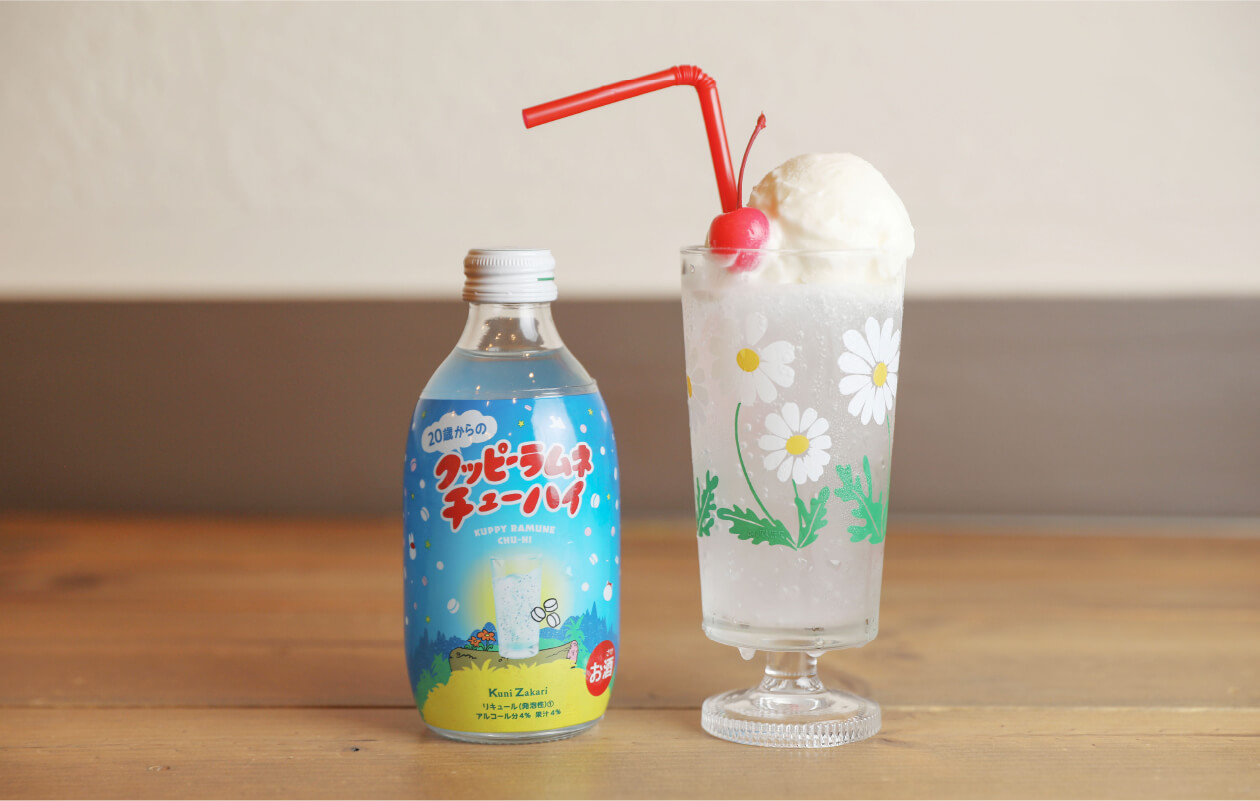菓子飲料に「新たな価値」を見出し買ってもらう