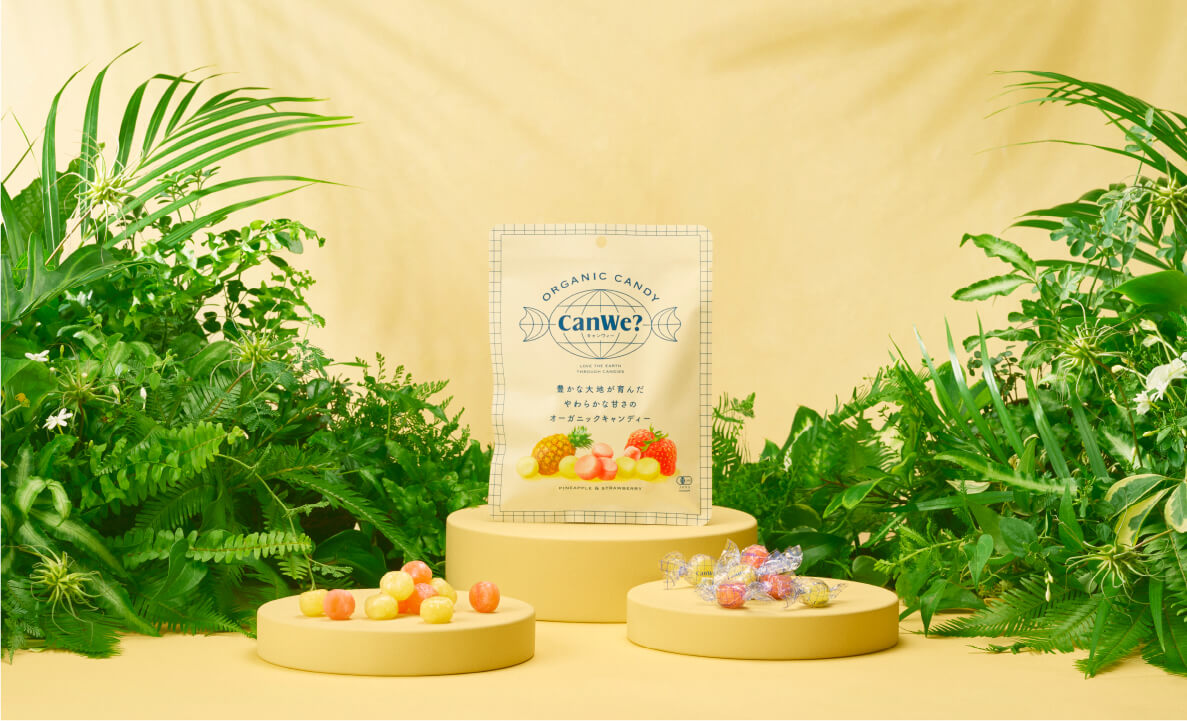 環境に優しいキャンディーの企画・OEM製造・販売