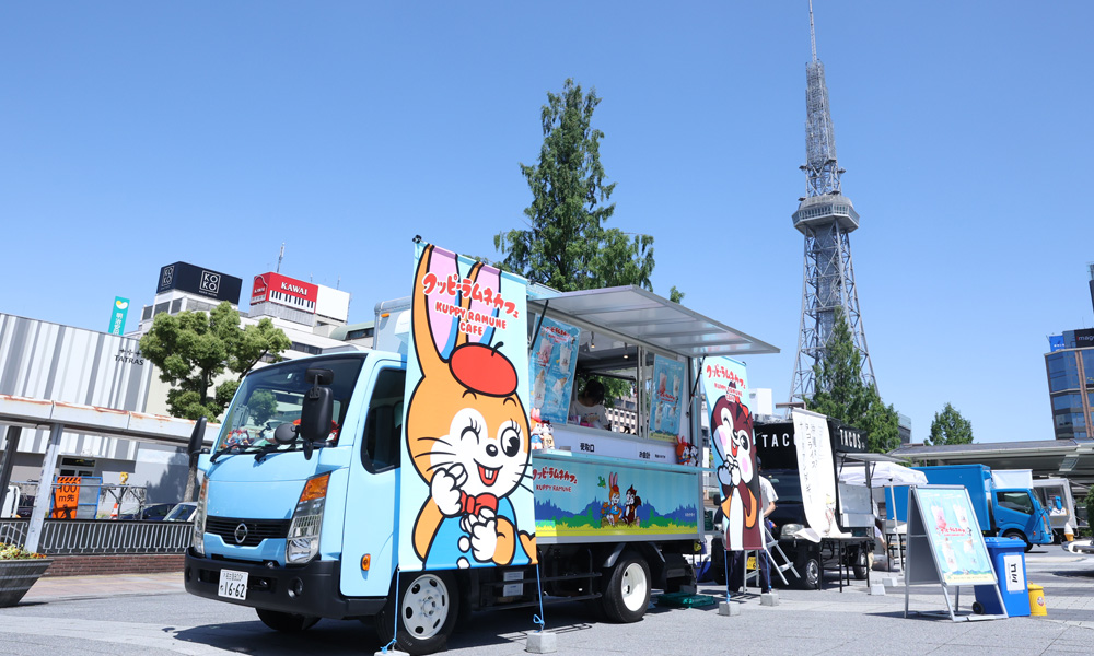 駄菓子に新たな命を吹き込むキッチンカー『クッピーラムネカフェ』を企画・製作！