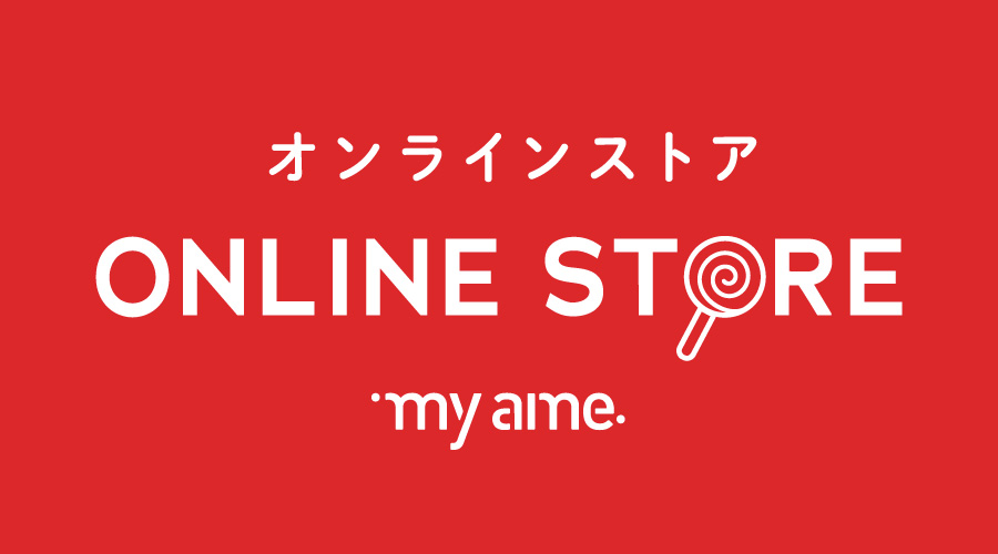 『まいあめ』オンラインストア