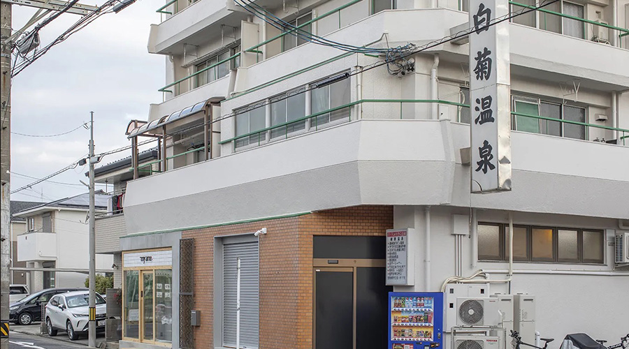 白菊温泉跡地に構える新しいナカムラのオフィス